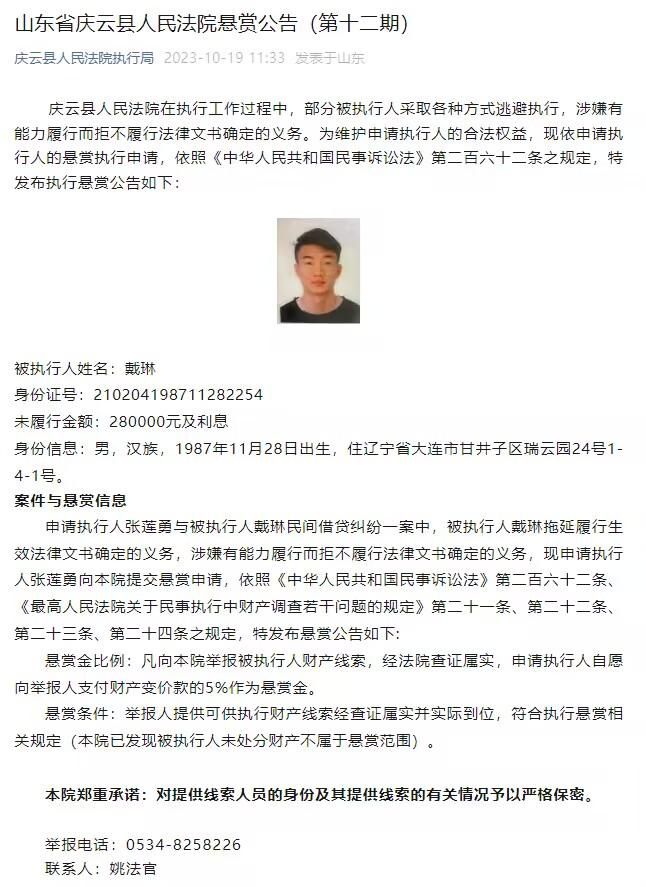 切尔西的首要任务是签下前锋，那不勒斯的奥斯梅恩、布伦特福德的伊万-托尼和葡体的乔克雷斯都在他们的候选名单上。